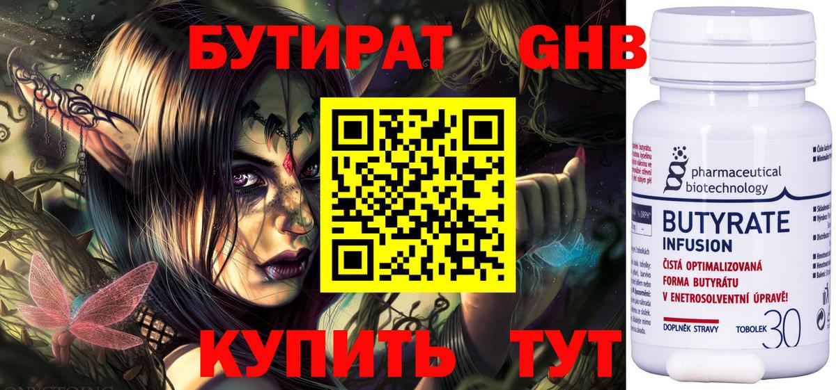 АМФЕТАМИН Киров