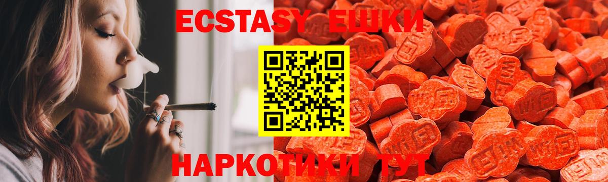 ЭКСТАЗИ XTC Киров