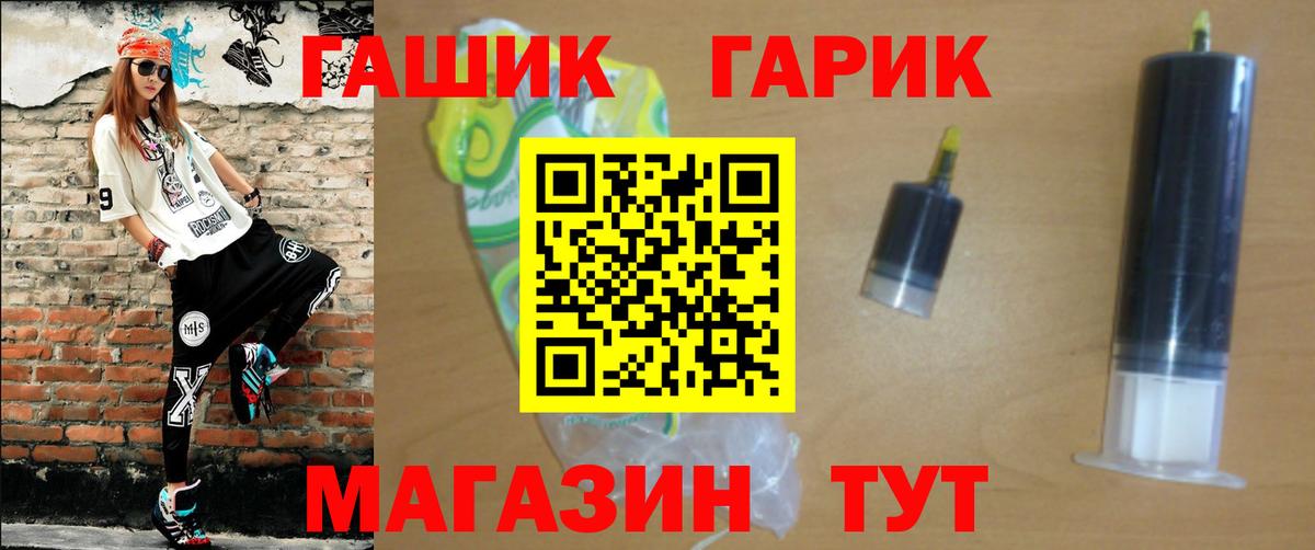 ГАШ Premium Киров