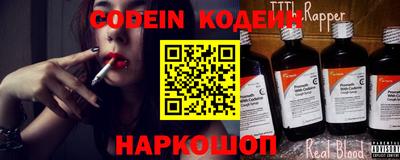 шишки Надым