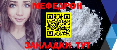 COCAINE Назарово