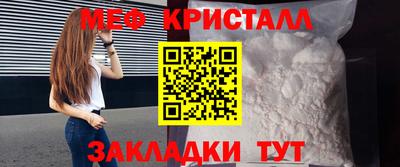 бутик Набережные Челны