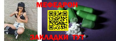 COCAINE Назарово