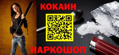 бутик Набережные Челны