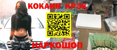 бутик Набережные Челны