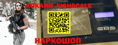 COCAINE Назарово