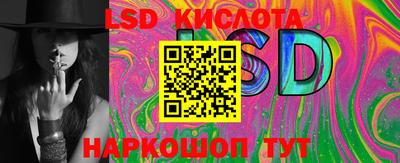 бутик Набережные Челны