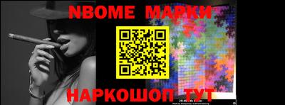 COCAINE Назарово