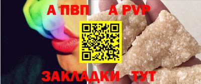 COCAINE Назарово