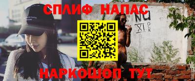бутик Набережные Челны