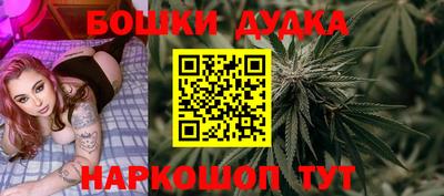 бутик Набережные Челны