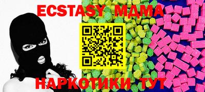 COCAINE Назарово