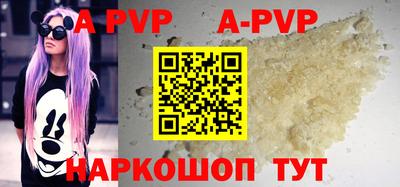 COCAINE Назарово