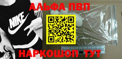 COCAINE Назарово