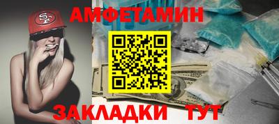 шишки Надым