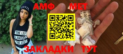 шишки Надым