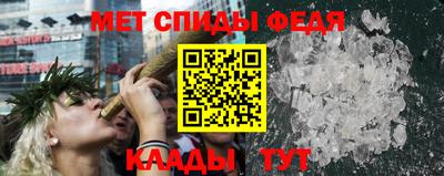шишки Надым
