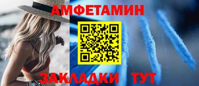 шишки Надым