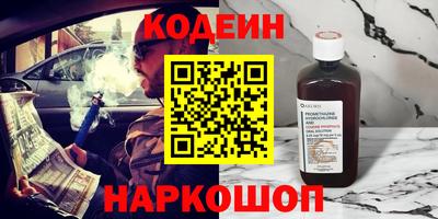 шишки Надым