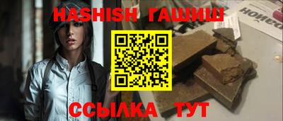 шишки Надым