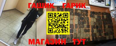 бутик Набережные Челны