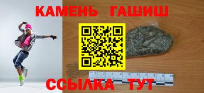 COCAINE Назарово