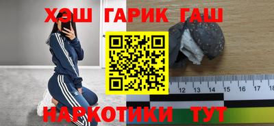 шишки Надым