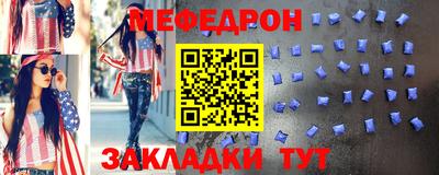 бутик Набережные Челны