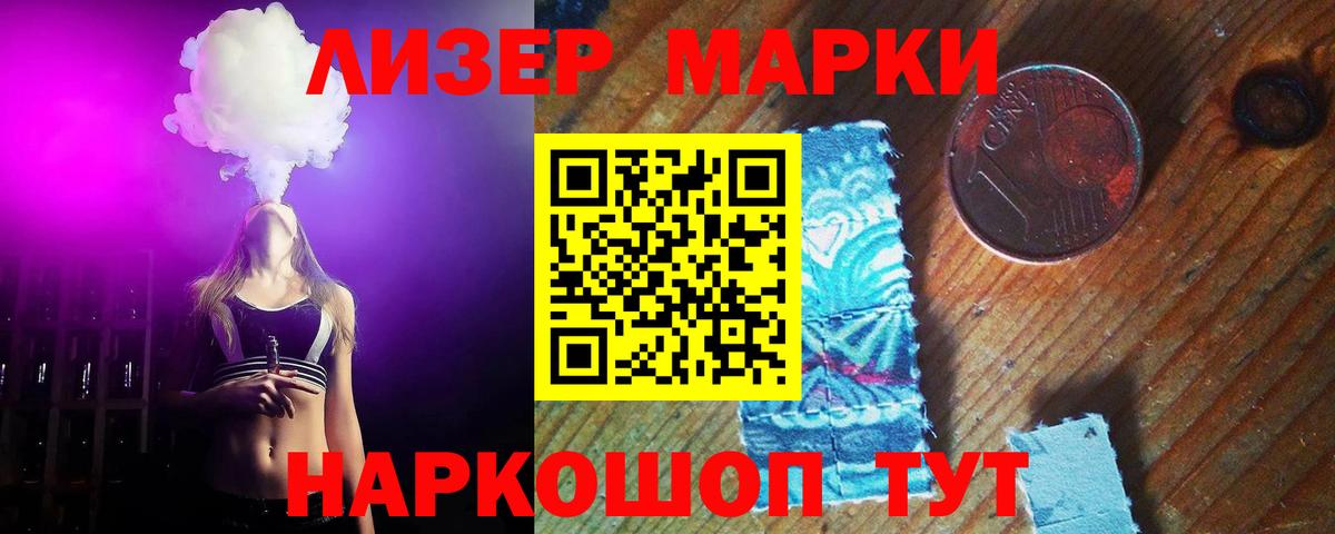 Лсд 25 экстази ecstasy  Вход с VPN  Киров 