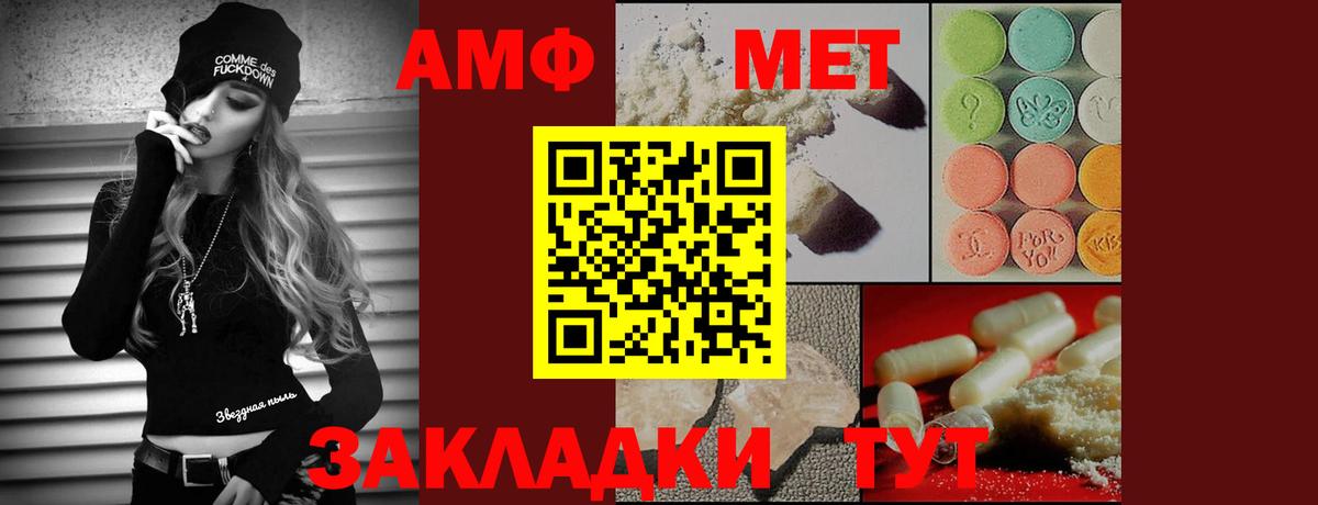 Первитин винт  Вход с VPN  Киров 