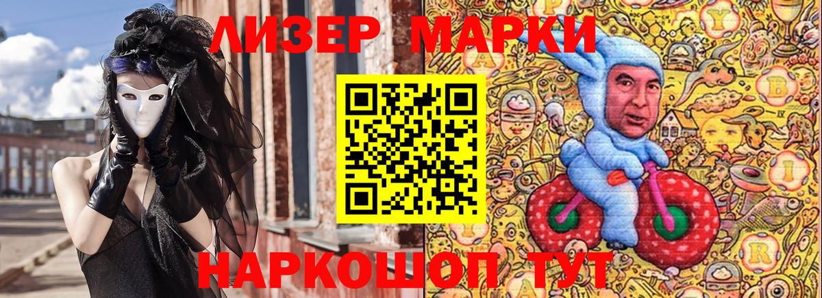 Киров  Марки N-bome 1,8мг  Марки 25I-NBOMe  Вход с VPN  Марки N-bome 1,8мг 