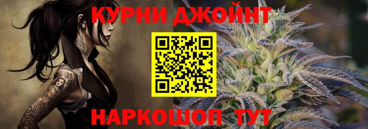 Конопля гибрид Киров