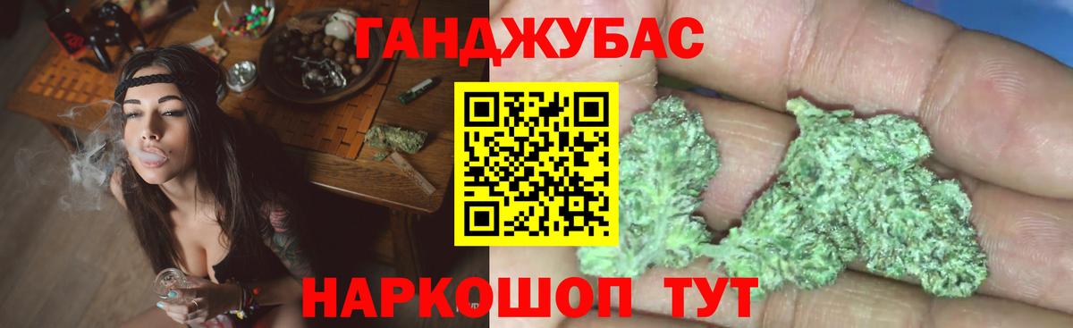 Бошки Шишки сатива  Марихуана ГИДРОПОН  Вход с VPN  Киров 